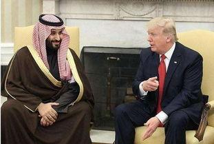 沙特王室爆料美国视频完整版,惊人内幕揭露与真相大白  第2张